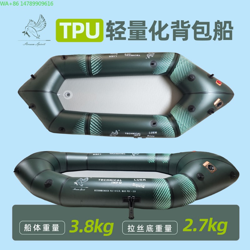 Fishing Kayak Inflatable - Barca Gonfiabile BLFst per Pesca a