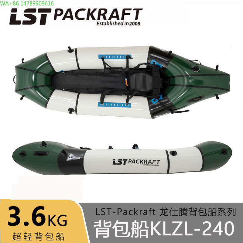 Fishing Kayak Seat - LST Backpacker Boat Nuovo Prodotto Happy